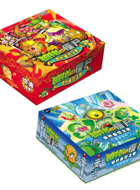 卡游植物大战僵尸卡片第2弹功夫世界超时空历险收藏卡牌卡册第3弹