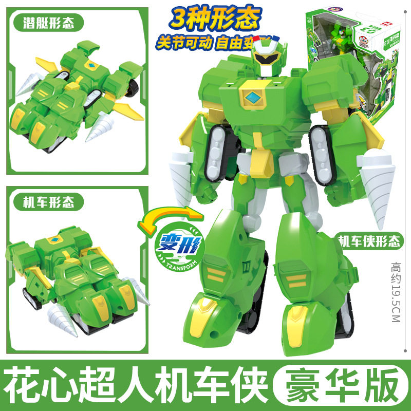 开心超人联盟机车侠玩具儿童变形合体机器人花心机甲金刚套装男孩