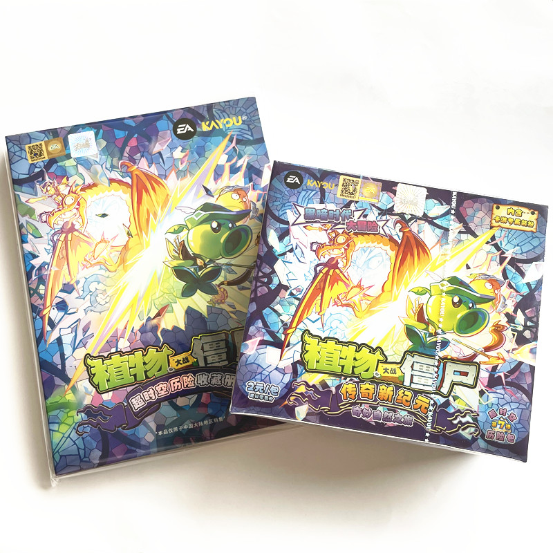 植物大战僵尸一整盒两元包收藏卡