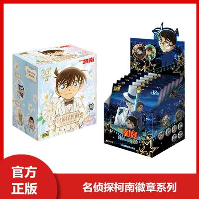 卡游名侦探柯南徽章正版