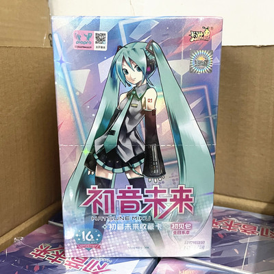 初音未来收藏卡十元包卡牌