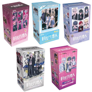 集卡社正版时光代理人卡片动画M.O.D音乐LIVE收藏卡时光未来卡牌