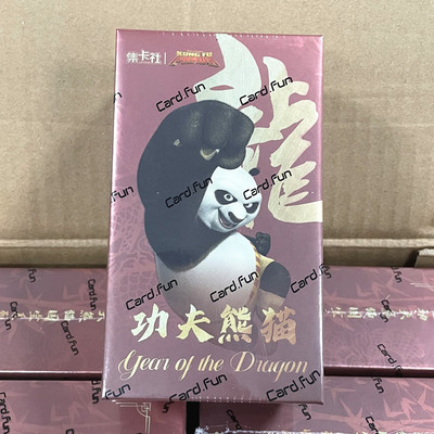 功夫熊猫收藏卡动漫周边潮玩