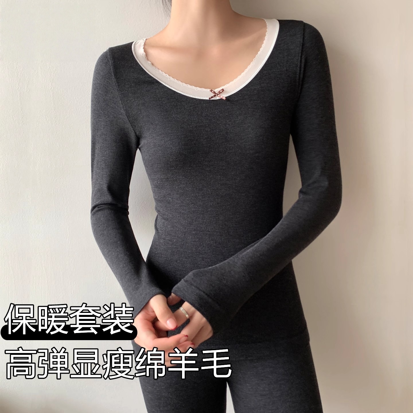 睛纶发热德绒保暖内衣套装女防寒美体修身绵羊毛恒温无痕秋衣秋裤
