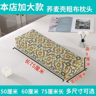 加大款荞麦壳枕头单人全荞麦皮护颈枕头长方枕粗布颈椎枕头硬枕头