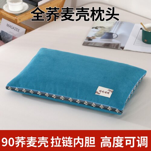 全荞麦皮枕头单人枕头睡眠枕