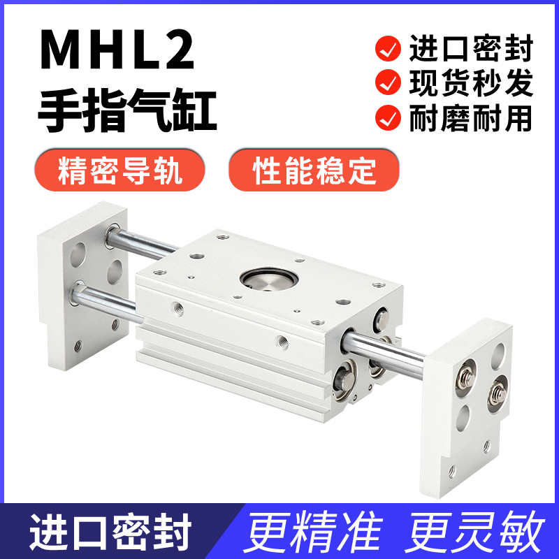 工厂直销气动宽阔型气爪手指气缸