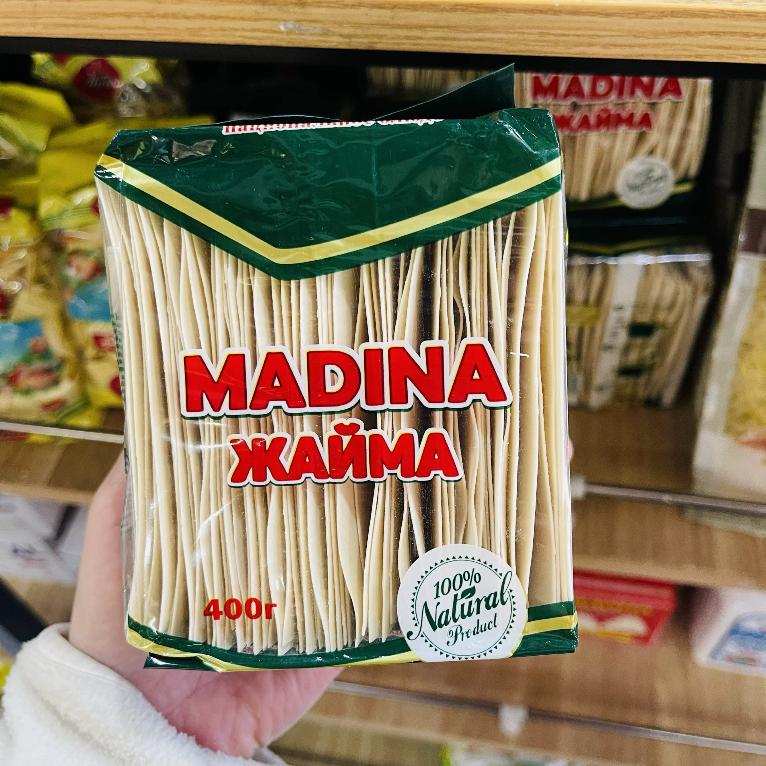 哈萨克斯坦进面条宽面片400克食品速食挂面原装家庭装霍尔果斯发