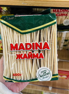 哈萨克斯坦进面条宽面片400克食品速食挂面原装家庭装霍尔果斯发