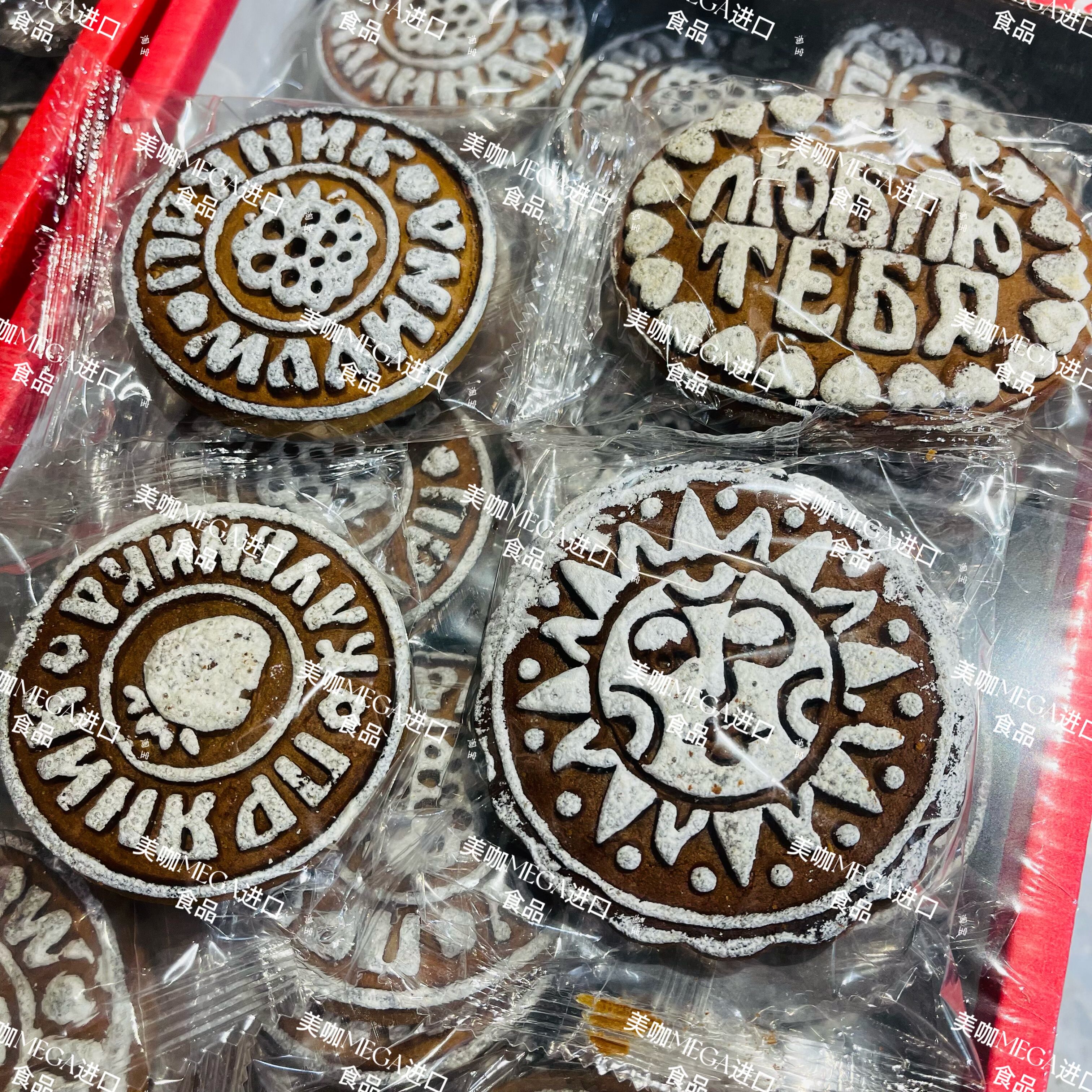 哈萨克斯坦进口俄罗斯月饼爱心形覆盆子味草莓姜饼1100克代购