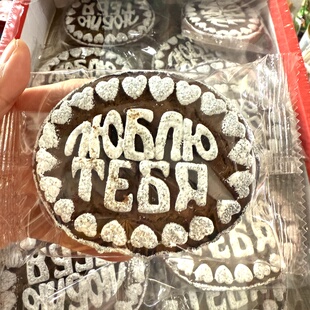 现货哈萨克斯坦进口俄罗斯月饼爱心形覆盆子味草莓姜饼1100克代购