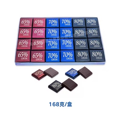哈萨克斯坦进口黑巧克力65%70%80%可可脂散装方片巧克力