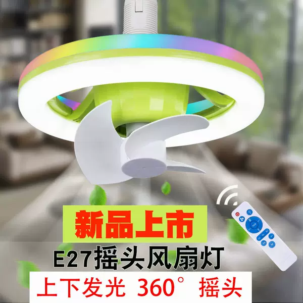 Товары от led灯饰批发8