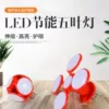 Товары от led灯饰批发8