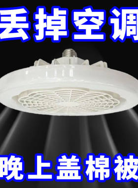 led风扇家用E27螺口欧式房间卧室客厅书房遥控风扇节能风扇灯