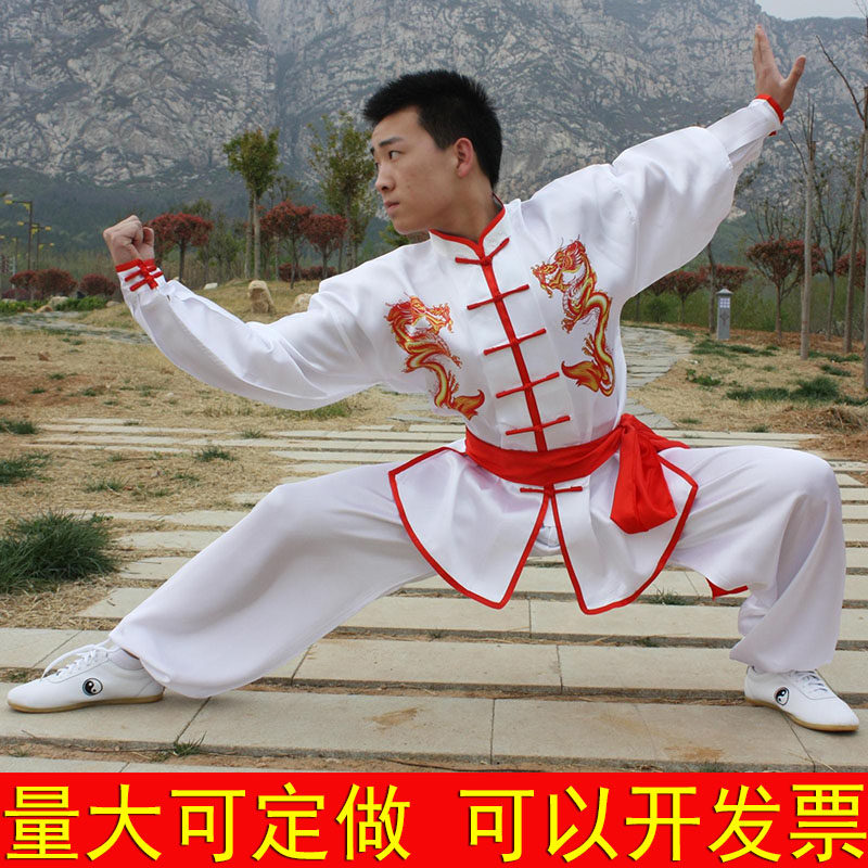 春夏秋季男女同款双龙太极打拳武术练功服腰鼓训练舞台表演出服装
