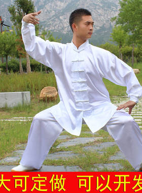 表演打拳武术太极服装男女通用