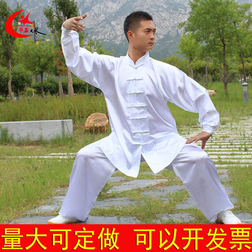 表演打拳武术太极服装男女通用
