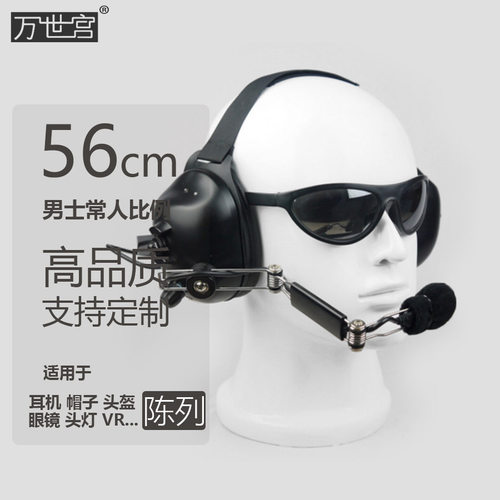 男士头模假人头耳机VR模特头道具