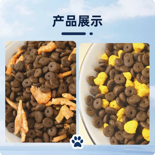 冻干猫粮5斤10斤2幼猫成