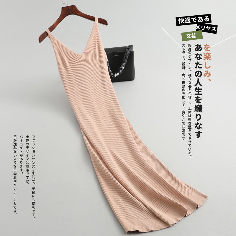享永子连衣裙女吊带内搭中长裙秋装2019新款时尚针织衫显瘦背心裙