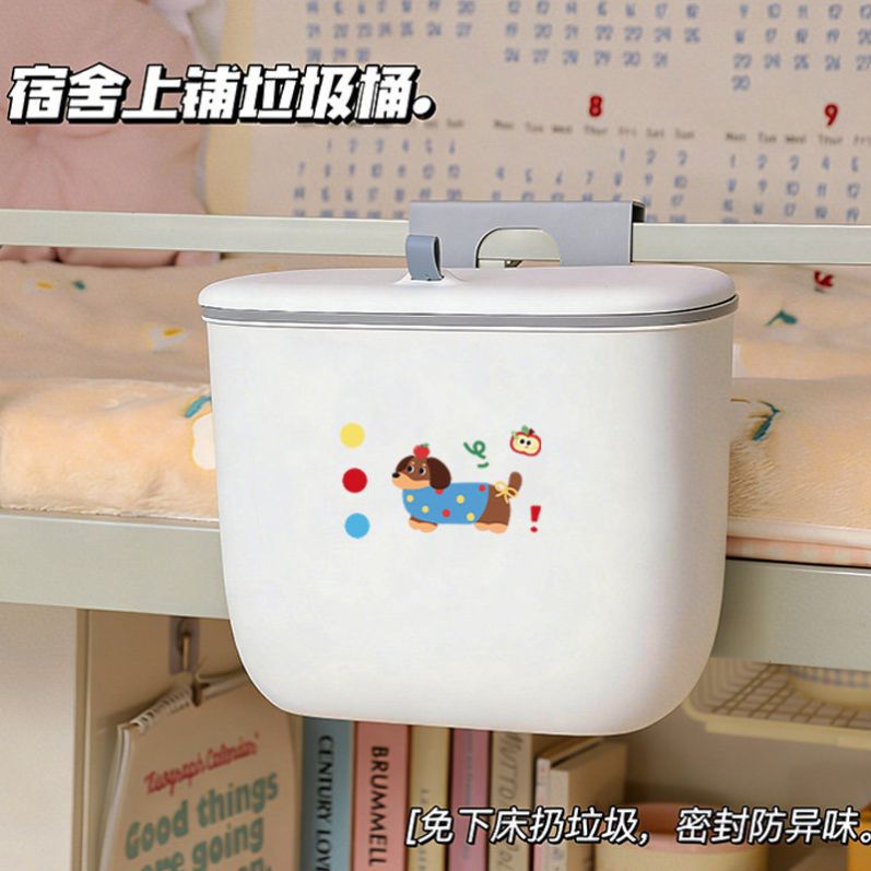 床上垃圾桶床边收纳筐迷你大学生宿舍床上用上铺床边挂篮寝室神器