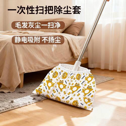 新款招财猫一次性扫把套家用清洁拖把替换静电除尘抹布干湿两用