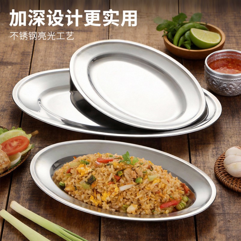 打抛饭盘子泰国餐具圆盘商用咖喱滑蛋饭炒菜盘卤肉饭盖饭碟菜盘圆