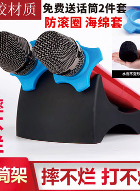 新款用品无线水晶座台式话筒架