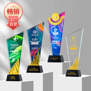 创意金属水晶奖杯定制高档大气企业颁奖销售冠军纪念摆件开模订制