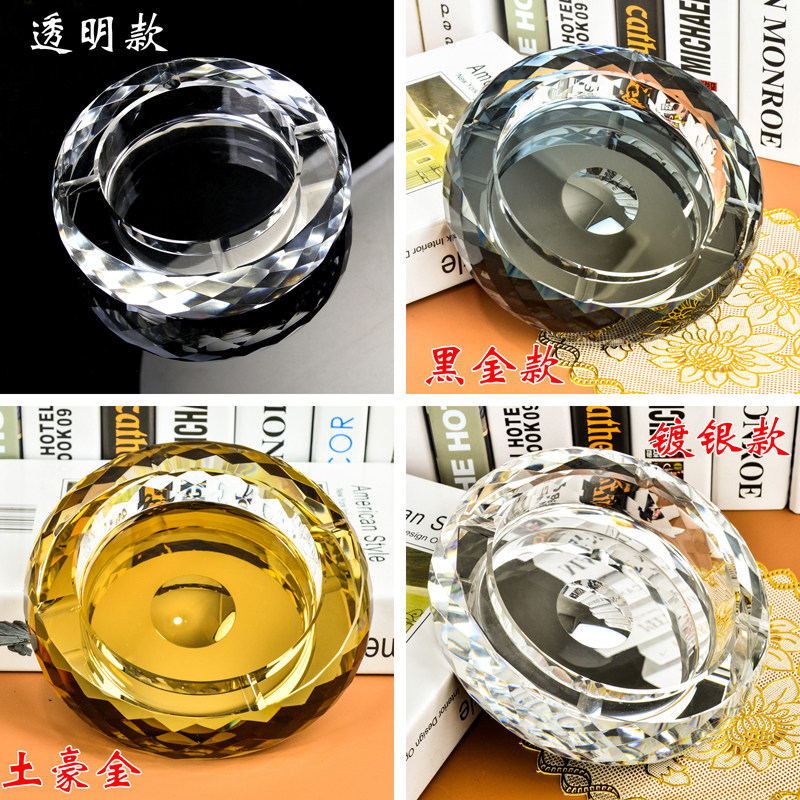 水晶玻璃圓形煙灰缸簡約大氣特大號茶幾KTV餐廳送禮擺件男士生日在類目 節慶用品/禮品, 創意禮品, 時尚菸灰缸中 - 來自Buy2taobao.com提供專業的淘寶代購服務
