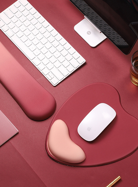 心形护腕鼠标垫办公室键盘手托女生护手腕垫子可爱滑鼠垫