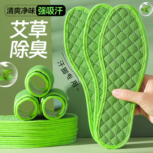 吸汗防臭 柔软透气