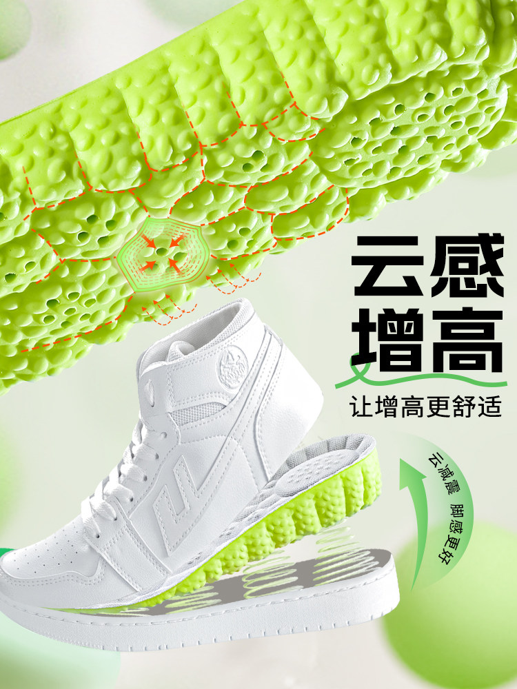 보이지 않는 남성용 키높이 깔창 발이 피곤하지 않음 땀흡수 탈취 스포츠 에어쿠션 충격흡수 여성용 AJ1 내부 높이 증가