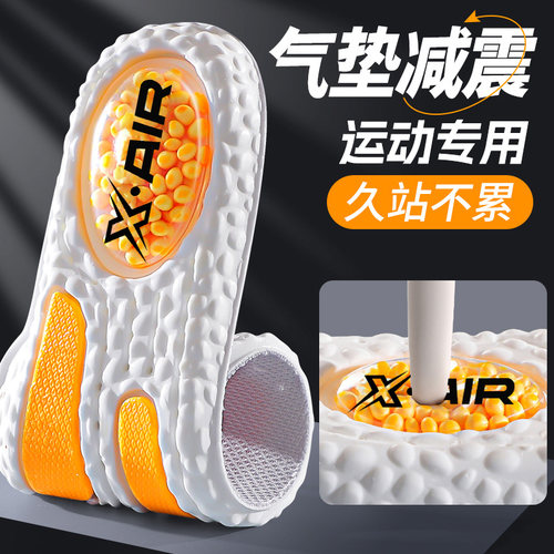 zoom鞋垫运动气垫减震吸汗防臭