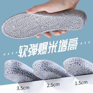 正高爆米花内增高鞋 垫男女隐形硅胶Boost增高垫不累脚马丁靴专用