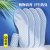 Товары от 东方脚印旗舰店