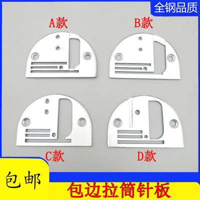 针板长槽ab28电脑平车