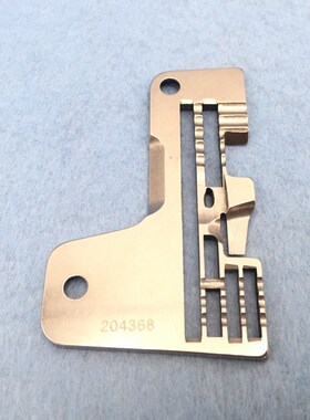 飞马700款包缝机锁边机拷边机五线针板 204368针板0.3针针板牙齿