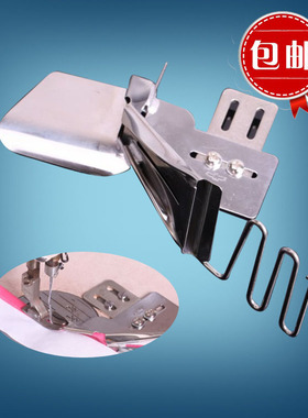 工业缝纫机包边器拉筒 平车双折边环口包边筒DAYU123 DAYU/DYU/JL