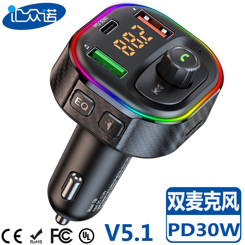 双麦车载MP3播放器T86