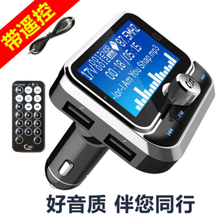 车载mp3带遥控大屏歌名显示文件夹播放蓝牙免提通话汽车音乐mp3