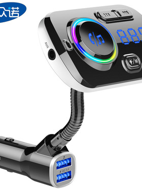BC49AQ车载mp3播放器蓝牙免提通话七彩氛围灯QC3.0快充车载mp3