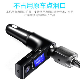 车载MP3播放器点烟器蓝牙免提通话fm发射器U盘式歌名显示汽车mp3