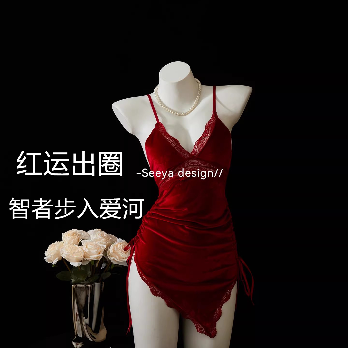 玫瑰红唇~红色本命年女生新娘结婚女人情人节斩男大胸罩内衣套装