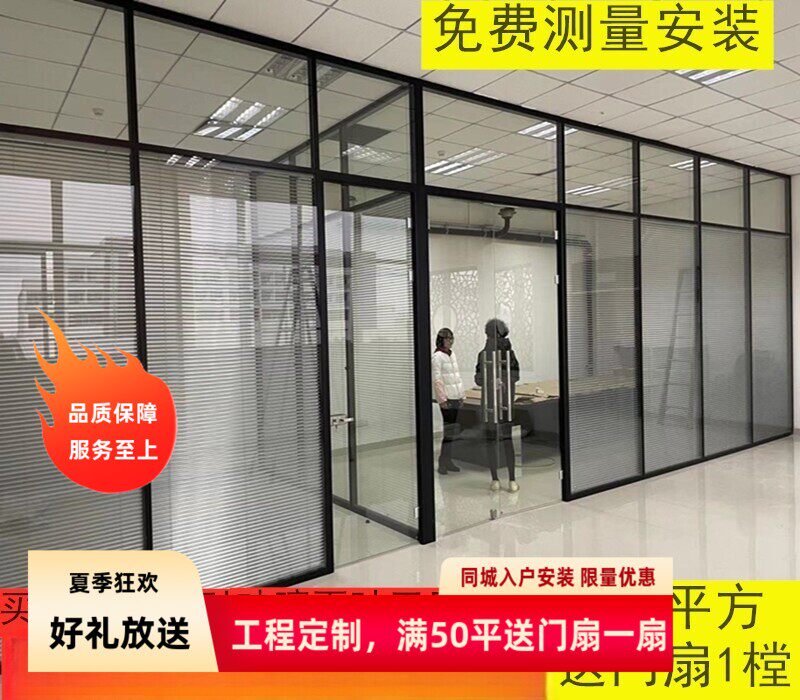 上海苏州办公室玻璃隔断单双玻铝合金百叶隔墙不锈钢门套地弹大门