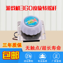 360度旋转钓鱼七彩发光灯新款摇杆1