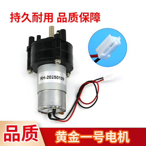 黄金一号电机配件游戏埃及宝藏