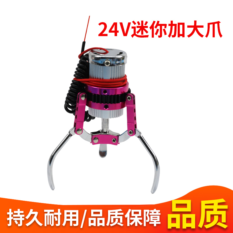 迷你娃娃机加大爪小型夹子礼品精品机投币迷你娃娃机优质加大爪