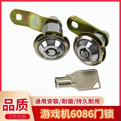 升级款6086铁钥匙同号通开